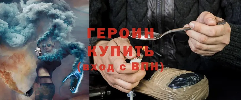 ссылка на мегу ТОР  Баксан  Героин Heroin 